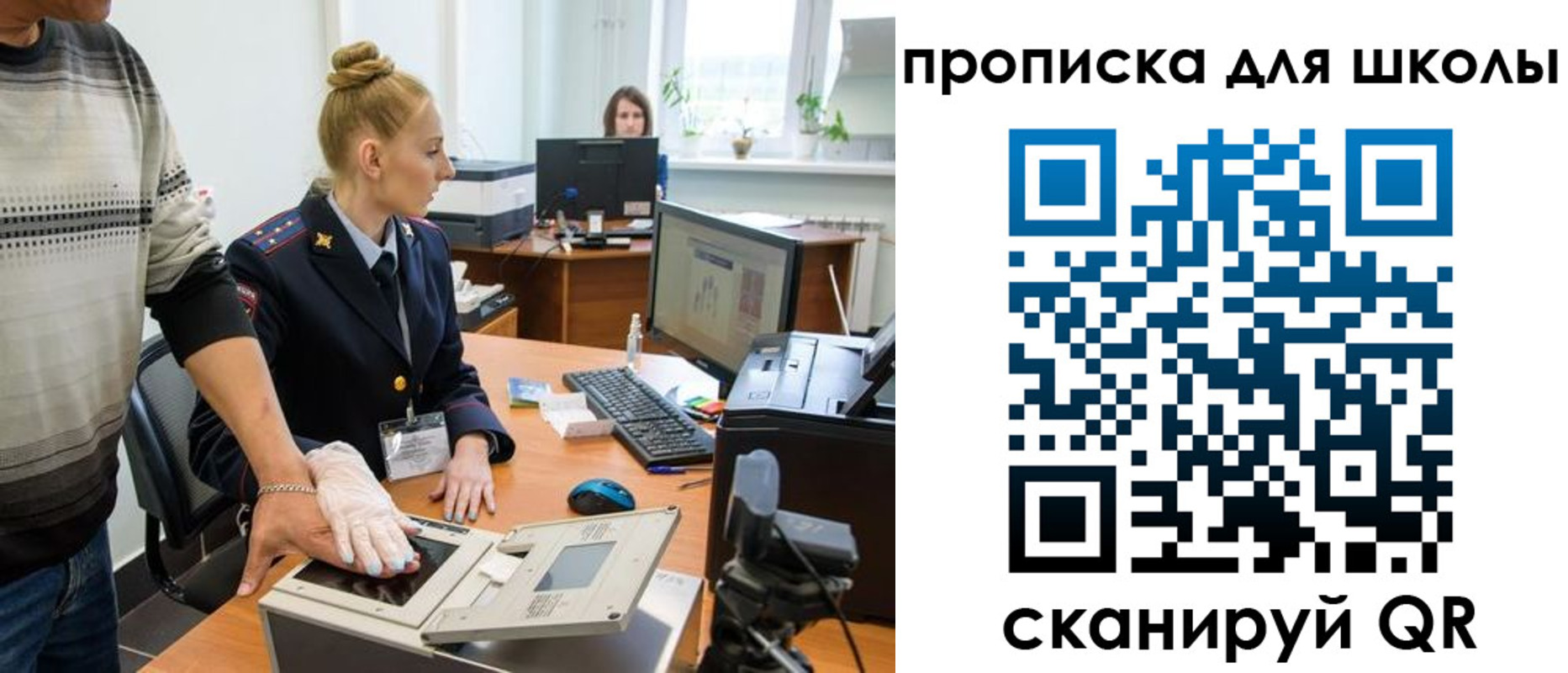 купить прописку в Судогде