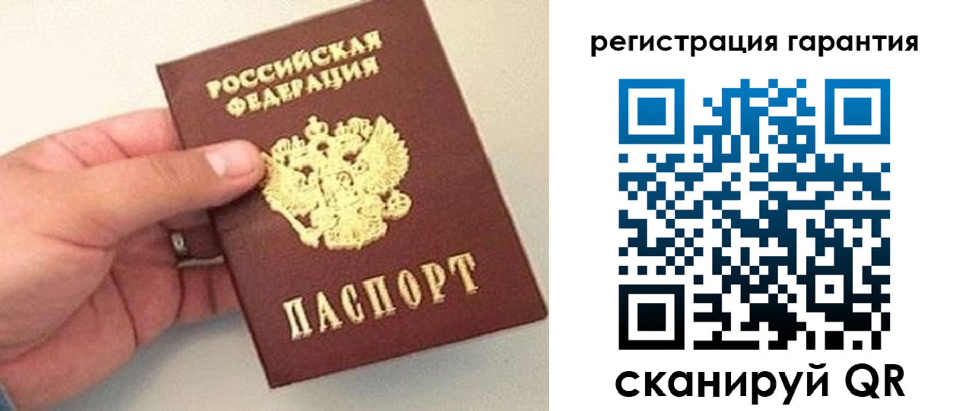 прописка штамп в Судогде
