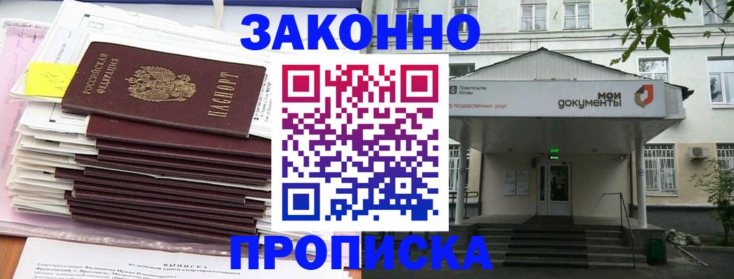 миграционный учет в Судогде