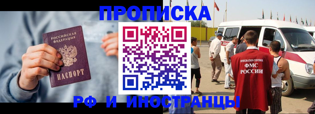 временная регистрация собственник в Судогде