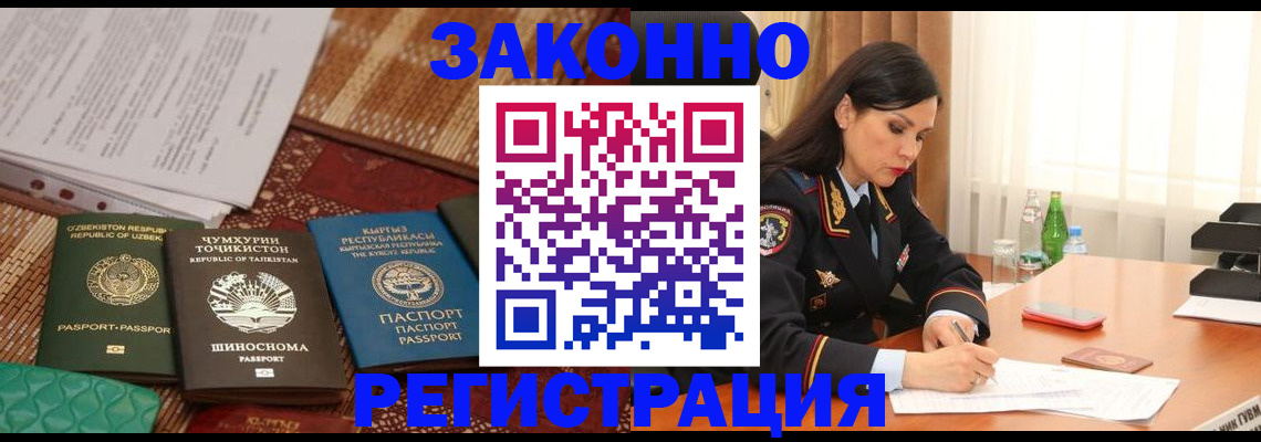 прописка 2025 в Судогде