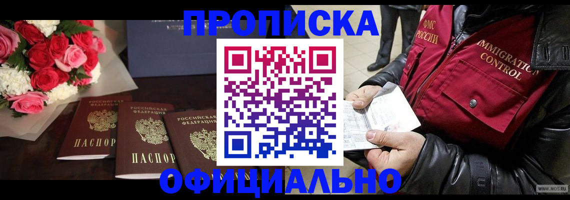 найти адрес прописки в Судогде