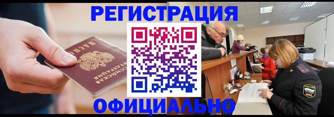 регистрация для школы в Судогде