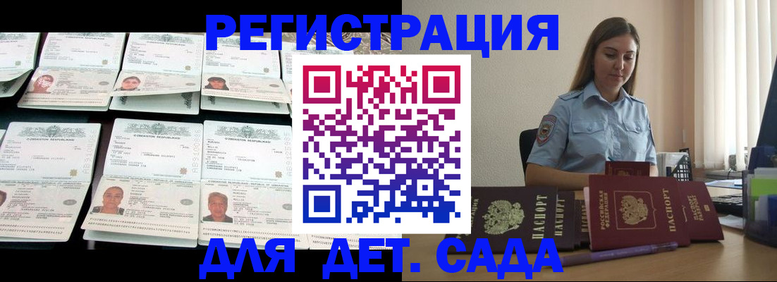временная регистрация собственник в Судогде