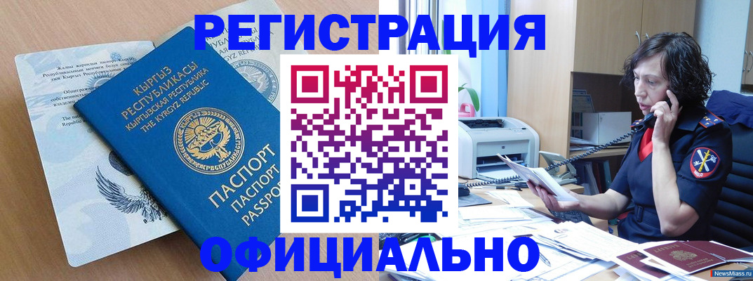 прописка для военкомата в Судогде