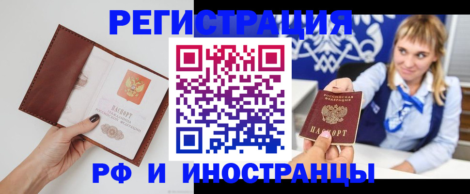 регистрация для школы в Судогде