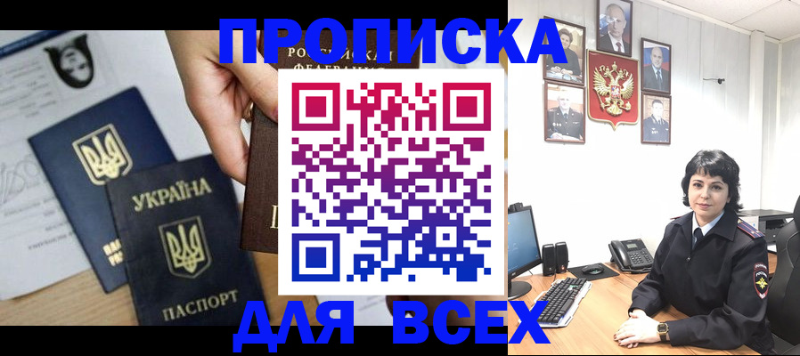 временная регистрация в квартире в Судогде