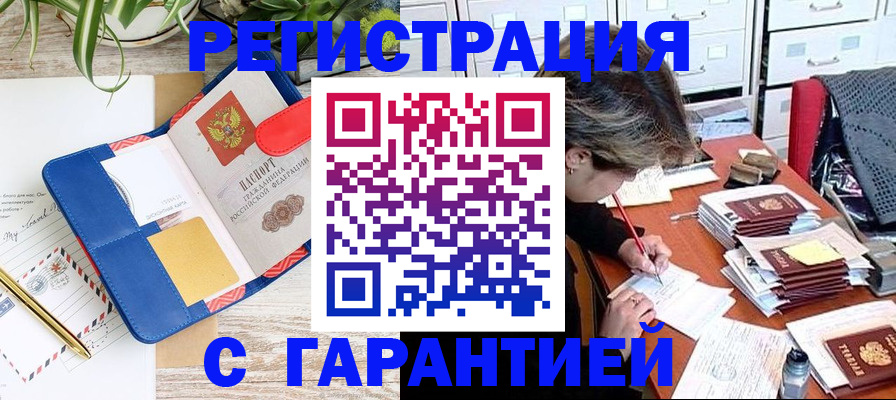 где прописаться в Судогде